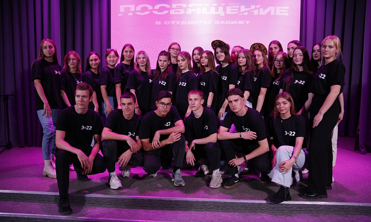 Первокурсников ЗабИЖТ посвятили в студенты