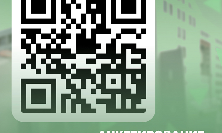 Анкетирование   по  оценке  качества условий осуществления образовательной деятельности