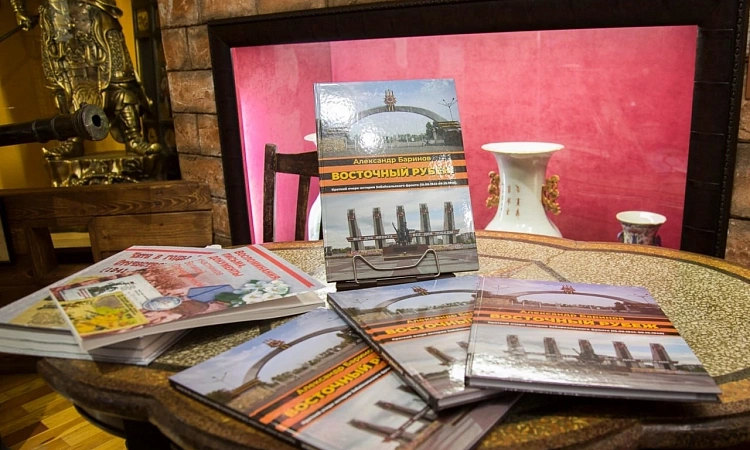 Студенты ЧТЖТ побывали на презентации книги «Восточный рубеж»