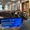 Открытие акселерационной программы «ЦифраПРО» в ИрГУПС