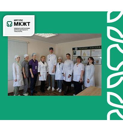 Итоги олимпиады профессионального мастерства среди студентов выпускных групп по  специальности 34.02.01 Сестринское дело