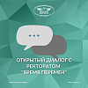 Открытый диалог с ректоратом "Время перемен"