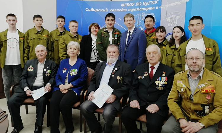 26 апреля в рамках Всероссийского фестиваля «БАМу-50» в Сибирском колледже транспорта и строительства ИрГУПС состоялась итоговая конференция «Яростный стройотряд...»