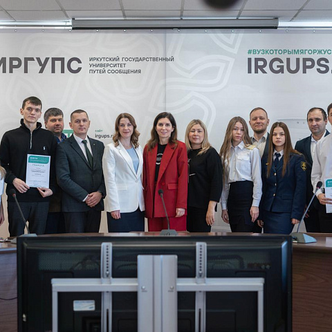 Завершилась IV Региональная корпоративная олимпиада по компетенции «Управление перевозочным процессом на железнодорожном транспорте»