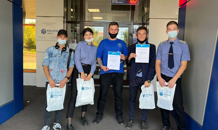 Технологическая практика по специальности 13.02.07 Электроснабжение (по отраслям)