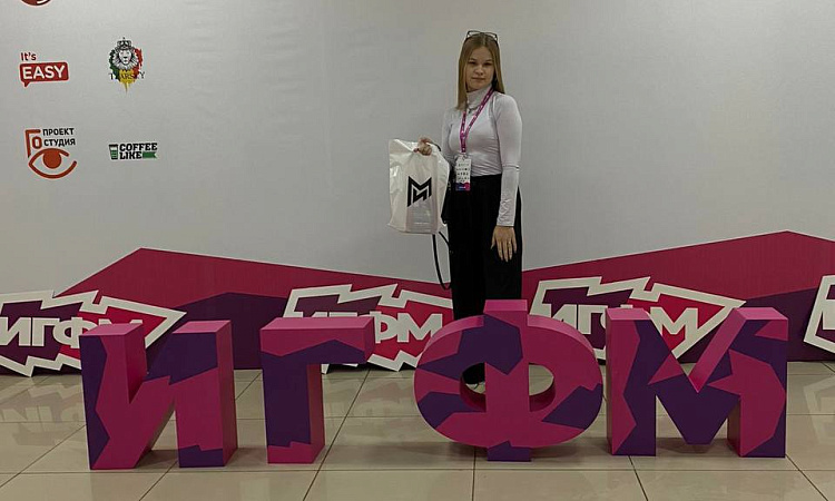 Иркутский Городской Молодёжный Форум 11-12 ноября