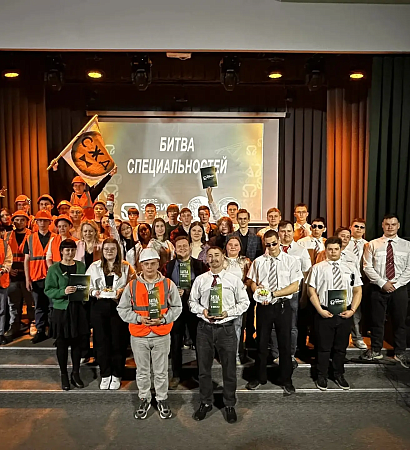 «Одна семья, разные профессии»: в ЗабИЖТ прошла грандиозная «Битва специальностей» 