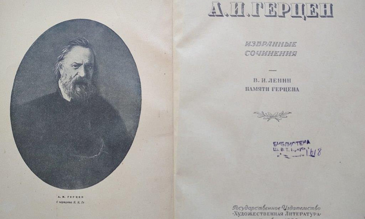 Выставка-экспозиция библиотечных раритетов «Листая старые страницы» (В рамках 120-летия колледжа)