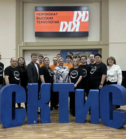 СТАРТ ДАН! Региональный этап Чемпионата высоких технологий уже в СКТиС ИрГУПС!