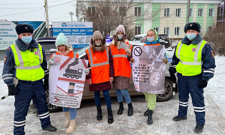 Акция: «Помни! Знай! Соблюдай!»