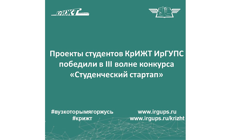 История успеха