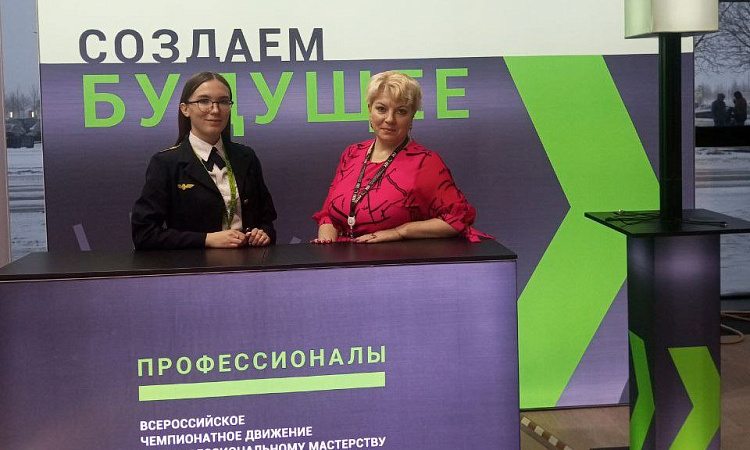 Студентка ЧТЖТ заняла 4 место на чемпионате «Профессионалы»