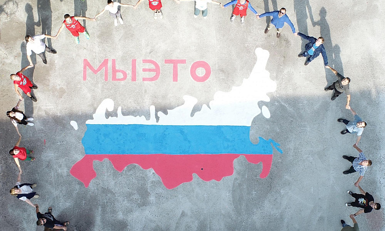 Победа в онлайн-фотоконкурсе «Россия в цвете», посвященный Дню Государственного флага России.