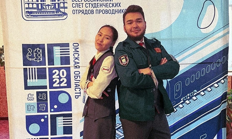 Всероссийский конкурс профессионального мастерства студенческих отрядов проводников