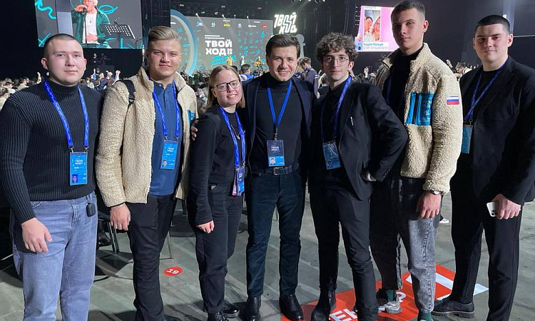 ВСЕРОССИЙСКИЙ СТУДЕНЧЕСКИЙ ФОРУМ «ТВОЙ ХОД - 2023»
