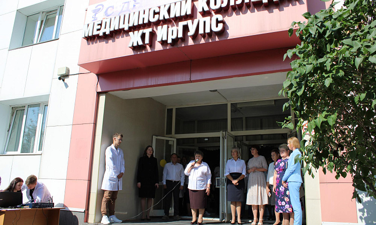 Торжественная линейка в честь Дня Знаний в МК ЖТ ИрГУПС