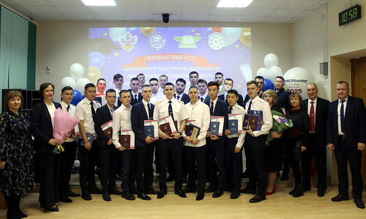 Торжественное вручение дипломов студентам 1 выпуска Федеральной программы Профессионалитет в Бурятии в УУКЖТ ИрГУПС