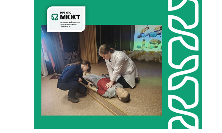 Лекция для первокурсников