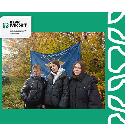 День ДОСААФ