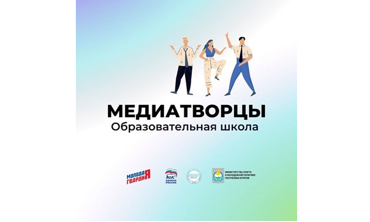 МОЛОДЁЖНЫЙ КОНВЕНТ – 2022.