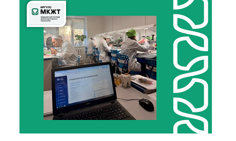 Конкурсный день (Д1) чемпионата "Профессионалы" Иркутской области-2026