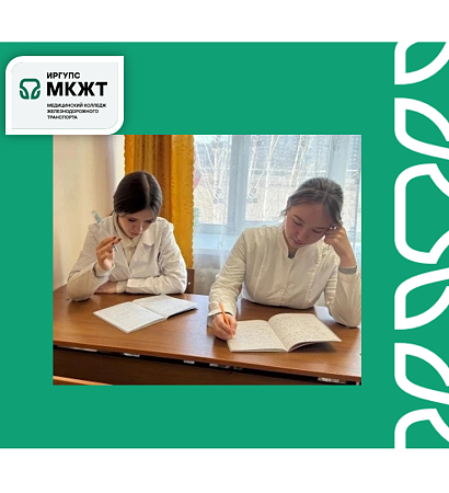 Итоги Межрегиональной студенческой онлайн-олимпиады с международным участием «Лучший фельдшер-диагност» 