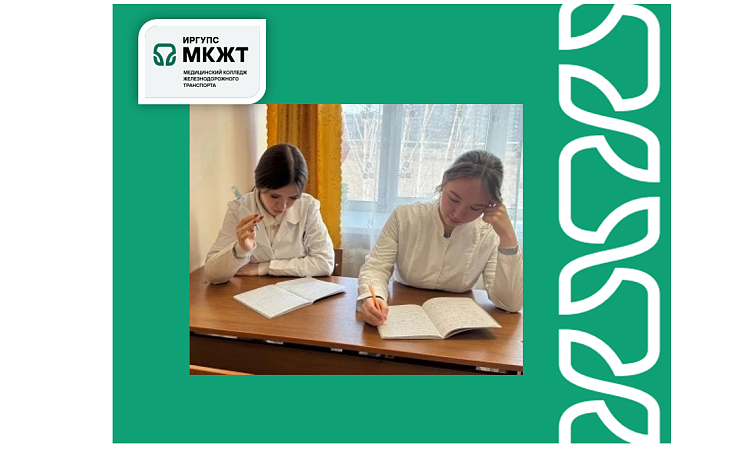 Итоги Межрегиональной студенческой онлайн-олимпиады с международным участием «Лучший фельдшер-диагност» 