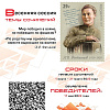 Весенняя сессия РусФеста-2022 