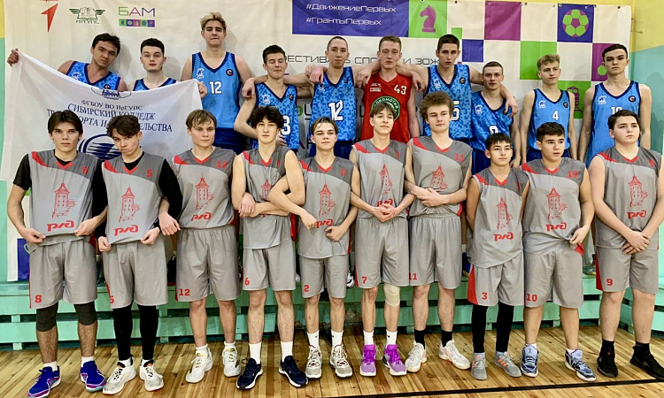 Товарищеский матч по баскетболу сборной команды СКТиС и команды "Лицея № 14" ОАО "РЖД"