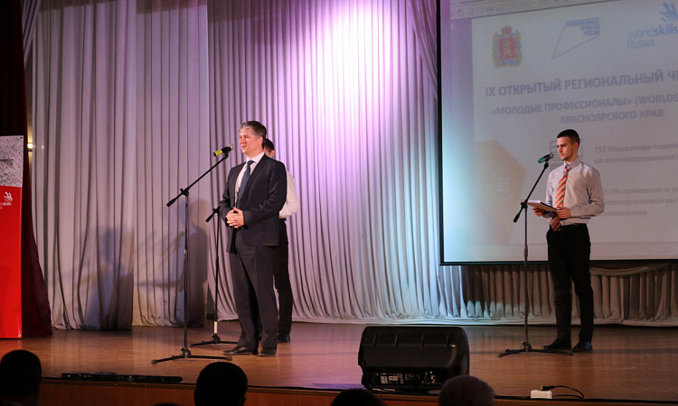 Первый день соревнований