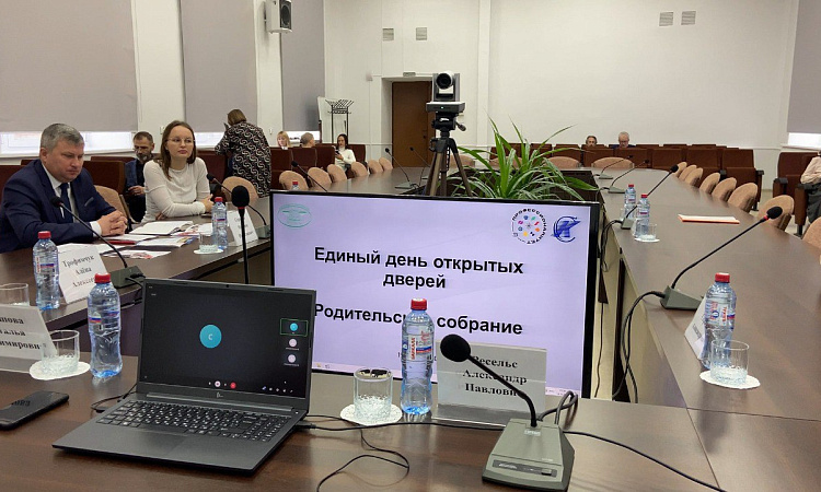 В конференц-зале колледжа прошло родительское собрание для родителей учащихся школ города Иркутска и Иркутской области