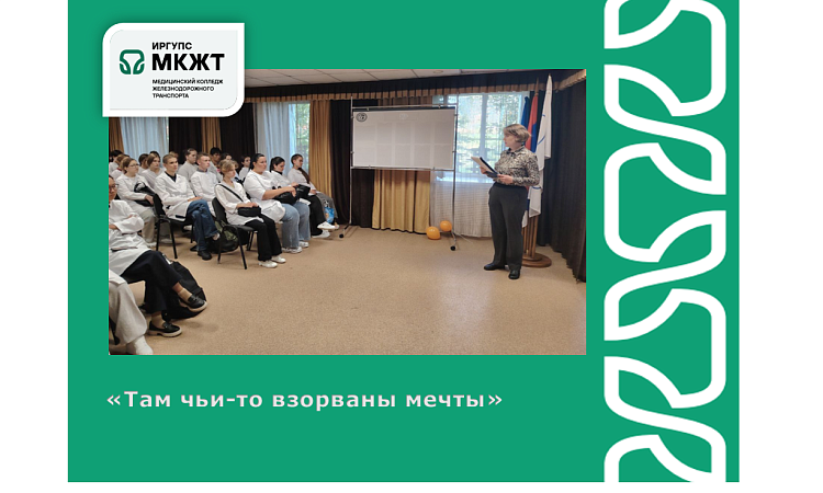 «Там чьи-то взорваны мечты» «Там чьи-то взорваны мечты»