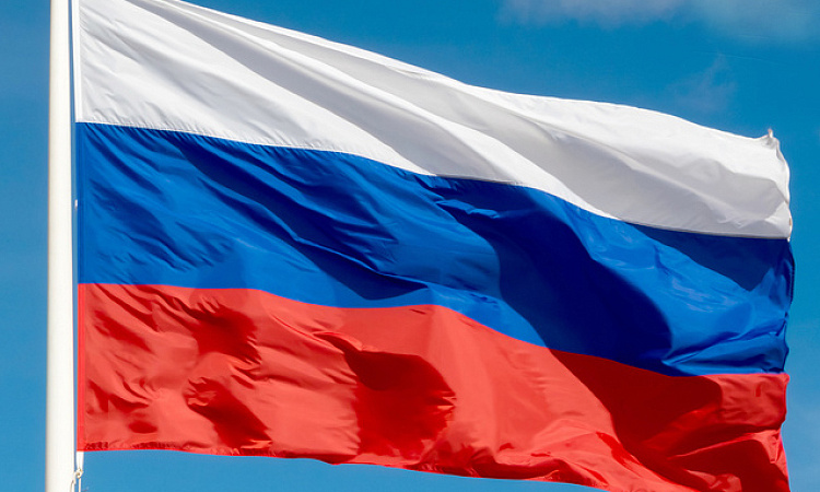 День конституции