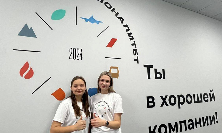 🎉Отмечаем 85-летие системы СПО Всероссийской акцией!