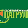 Студенты ЗабИЖТ стали участниками «Молодежного патруля»