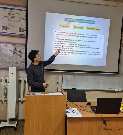 «Студенческие дни науки-2026»:  в ЗабИЖТ обсудили тему "Смазочные материалы. Виды и основные свойства смазок"