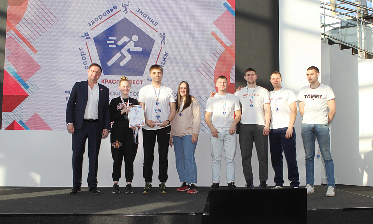 Фестиваль студенческих спортивных клубов КРАСГМУФЕСТ 2022