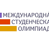 Студенты УУКЖТ ИрГУПС приняли участие в Международной студенческой олимпиаде по специальности АТМ