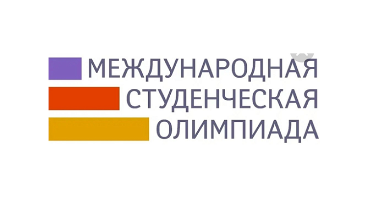 Студенты УУКЖТ ИрГУПС приняли участие в Международной студенческой олимпиаде по специальности АТМ