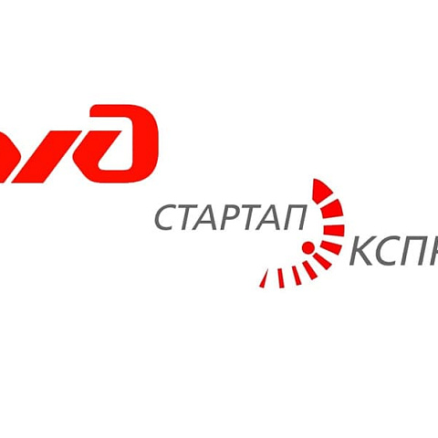 Команда ИрГУПС заняла 2 место в хакатоне «Стартап-экспресс»