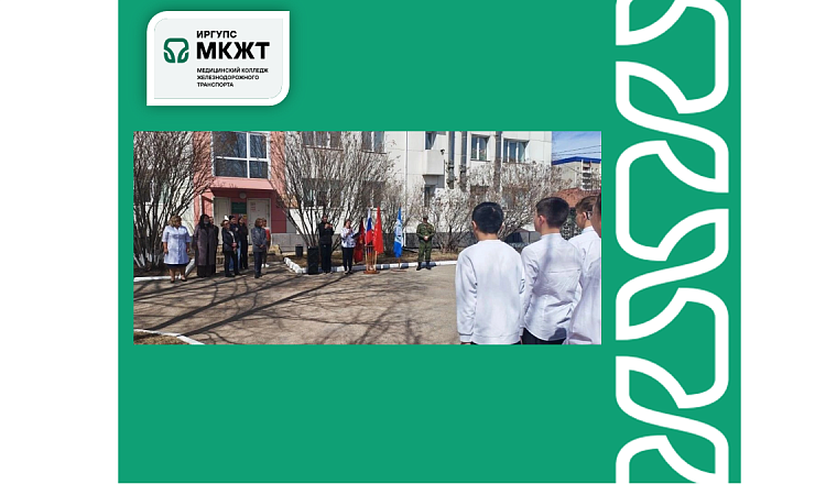 На знамя Победы равняем шаг!  