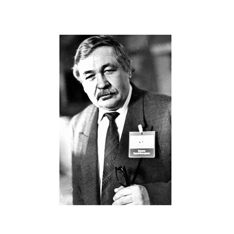 Памяти Сергея Викторовича Елисеева (1940-2021)