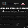 Конкурс «Твой Ход»