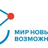 Мир новых возможностей
