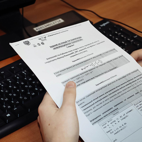 «Золотой фонд Сибири»