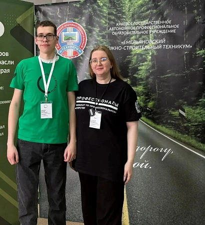 🚜  Старт дан! Наши участники покоряют чемпионат «Профессионалы» в Красноярском крае 👍