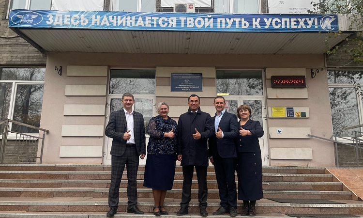 27 сентября наш колледж с рабочим визитом посетил Депутат ГД, Первый заместитель председателя Комитета по собственности, земельным и имущественным отношениям Сергей Тен.