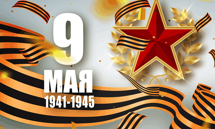 Поздравление директора ЗабИЖТ Александра Еременко