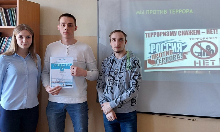 Викторина «Мы против террора». 