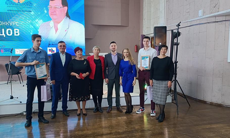 Награждения участников краевого радиоконкурса чтецов "Открытый микрофон"